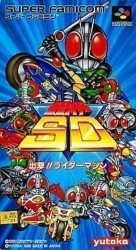 Kamen Rider SD Rom